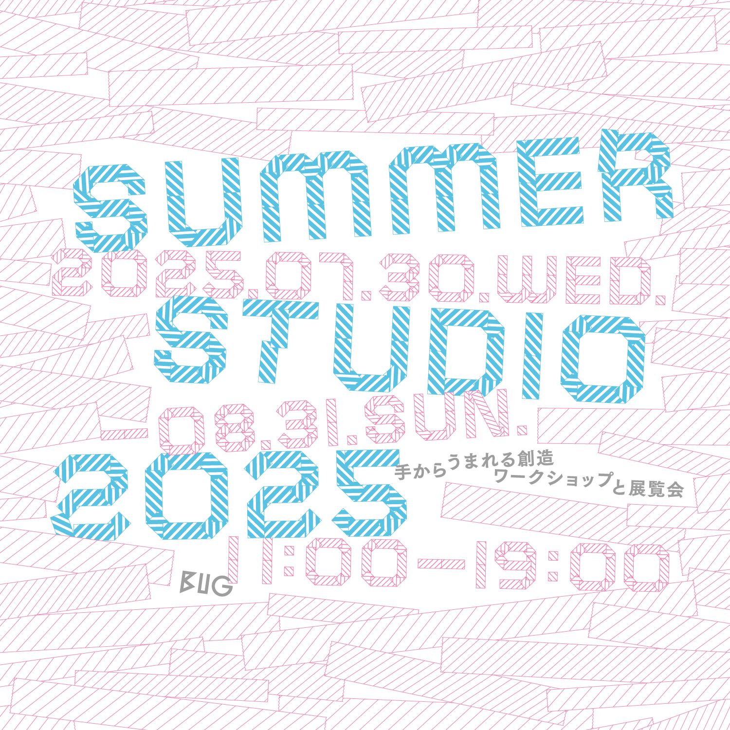 Summer Studio 2025 ワークショップのお知らせ。8月22日 - minä perhonen