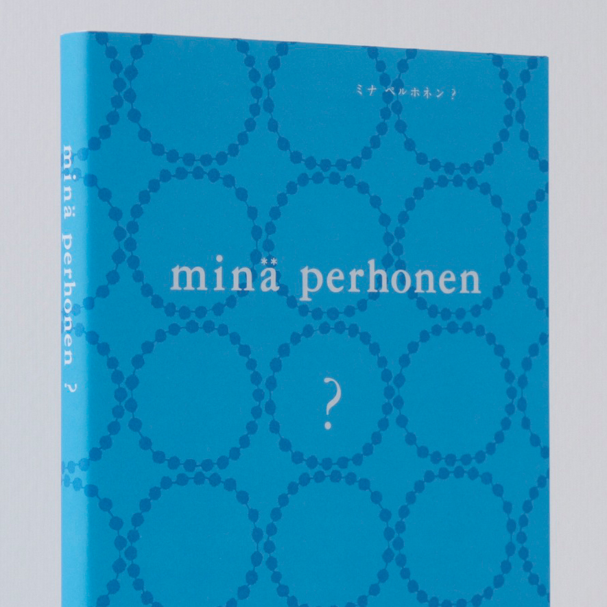 minä perhonen ? - minä perhonen
