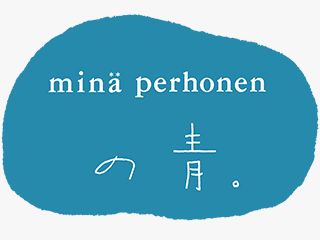 伊勢丹新宿店にて「minä perhonen の青。」がはじまります。 3月
