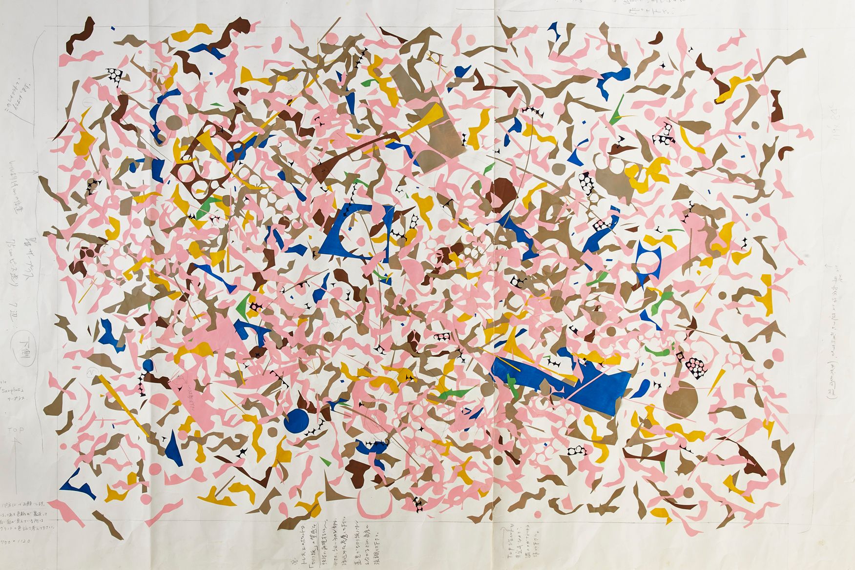 surplus'' 2003-04→a/w - minä perhonen