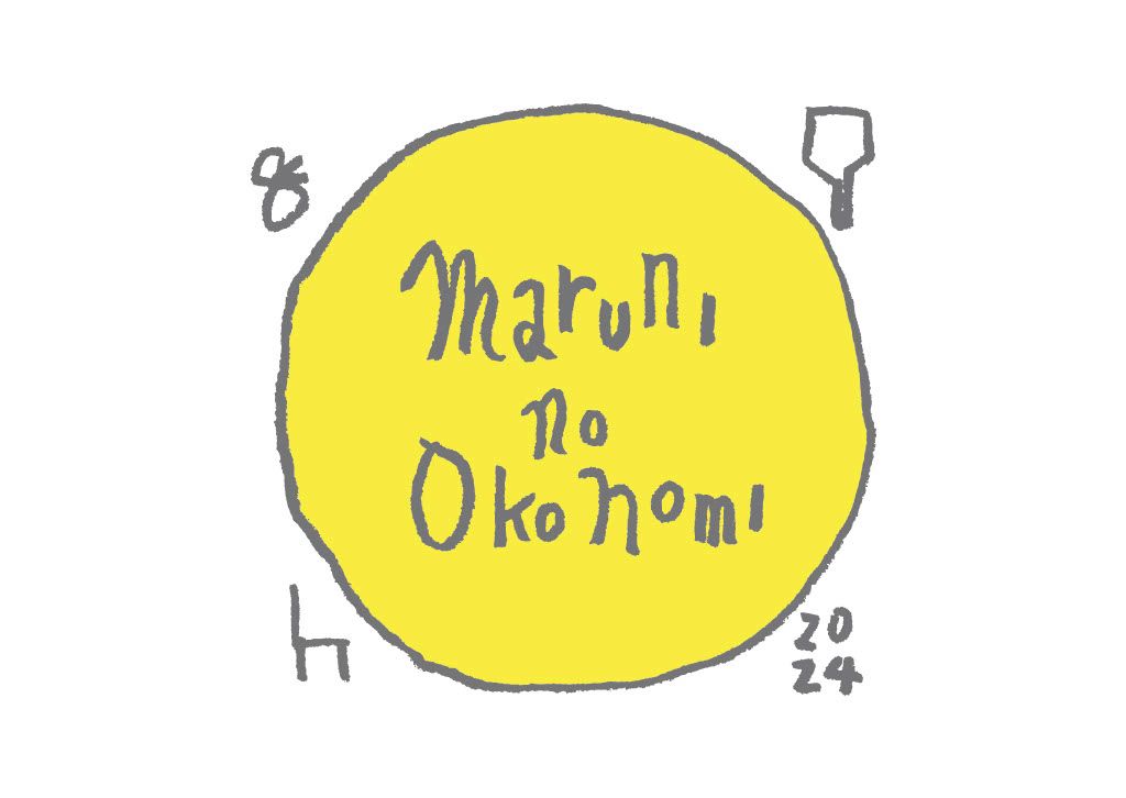 マルニ木工直営店にて「maruni no okonomi」開催のお知らせ。11月15日