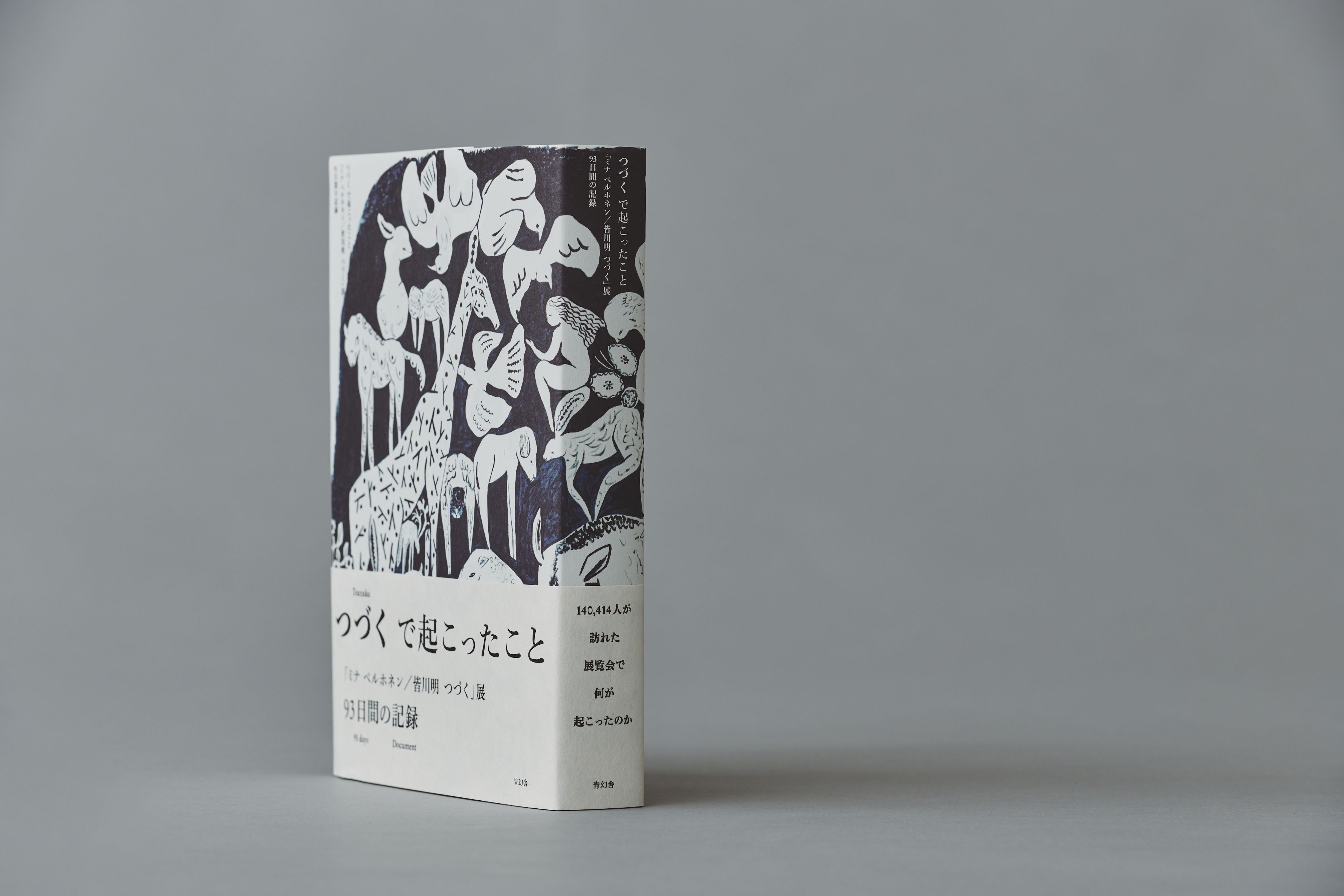 皆川明　エッチング作品　ミナペルホネン Zu1qazc_Ua7s_Q5q_Jjxe_GDP_1_c9