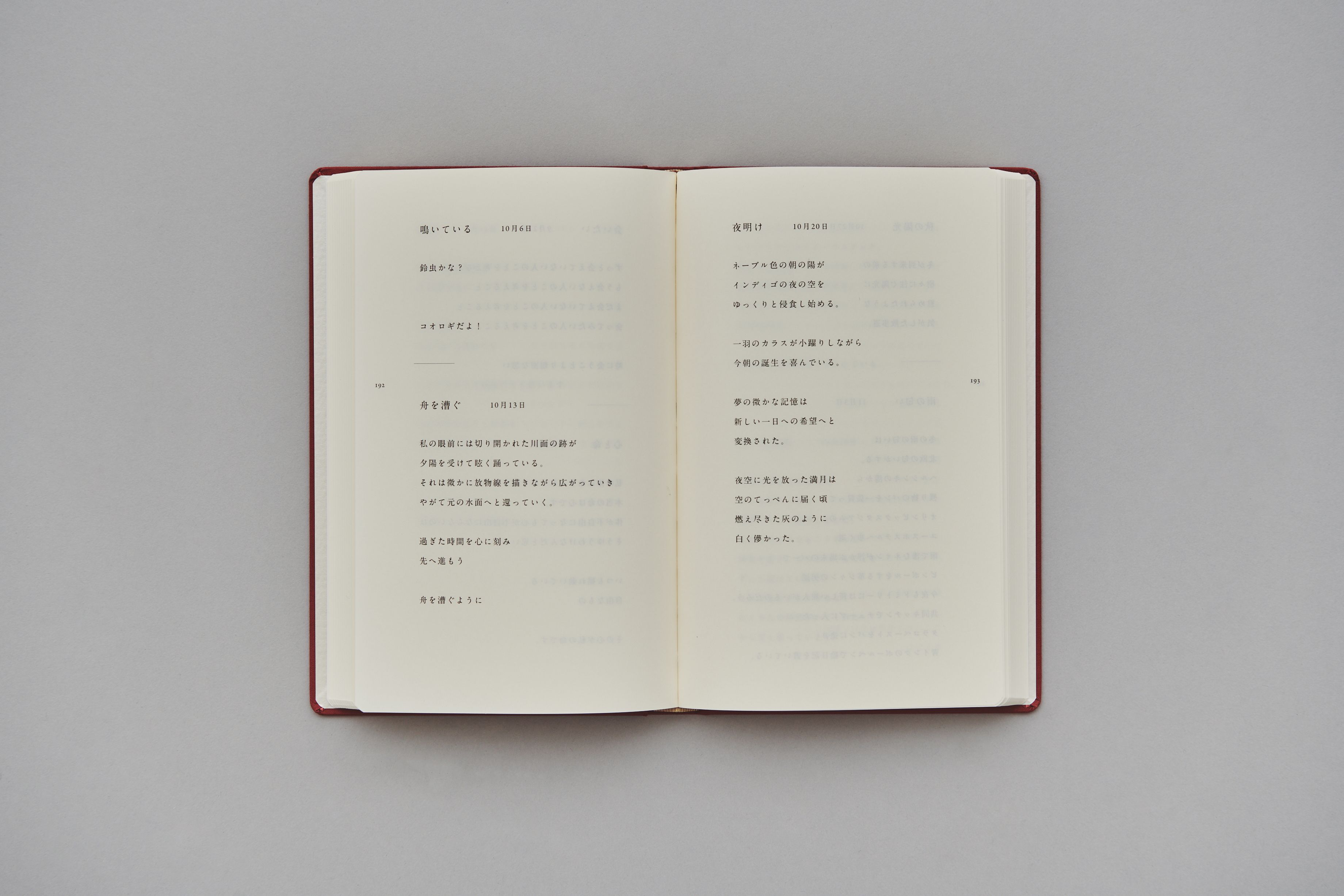 新品未開封　ミナ・ペルホネン　紋黄蝶　2011年　春夏　皆川明　サイン　イラスト 2025年最新】皆川明 サインの人気アイテム - メルカリ