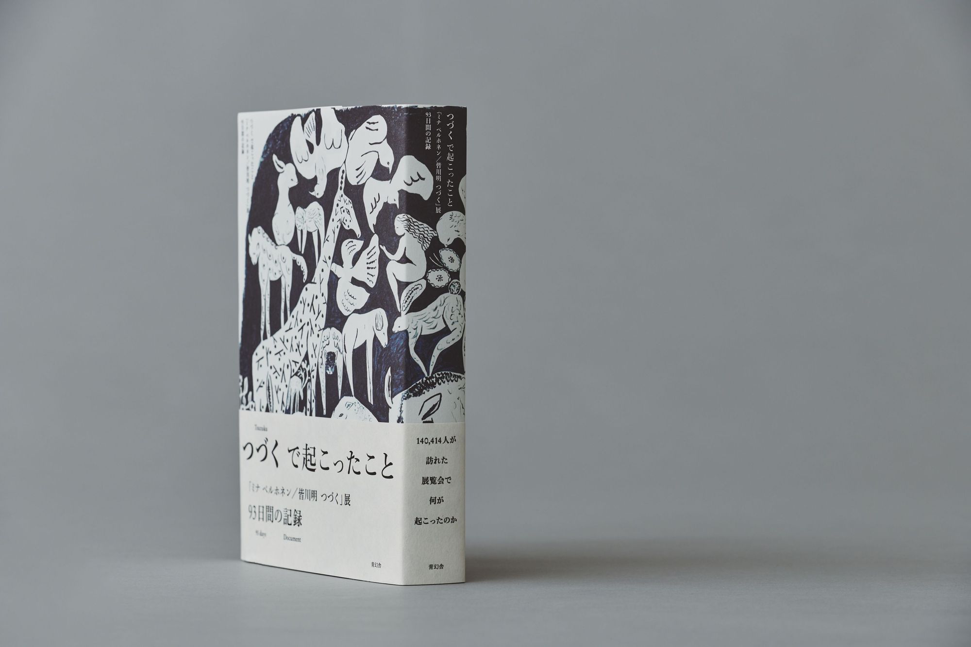 large_3_E_Fwi_P_Ak_MTU_0g_Luul