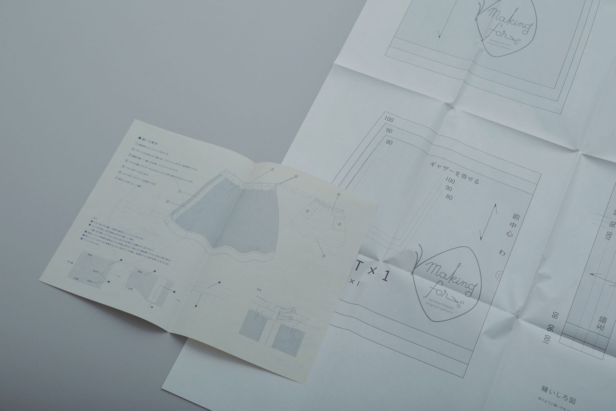 making for ギャザースカート - minä perhonen