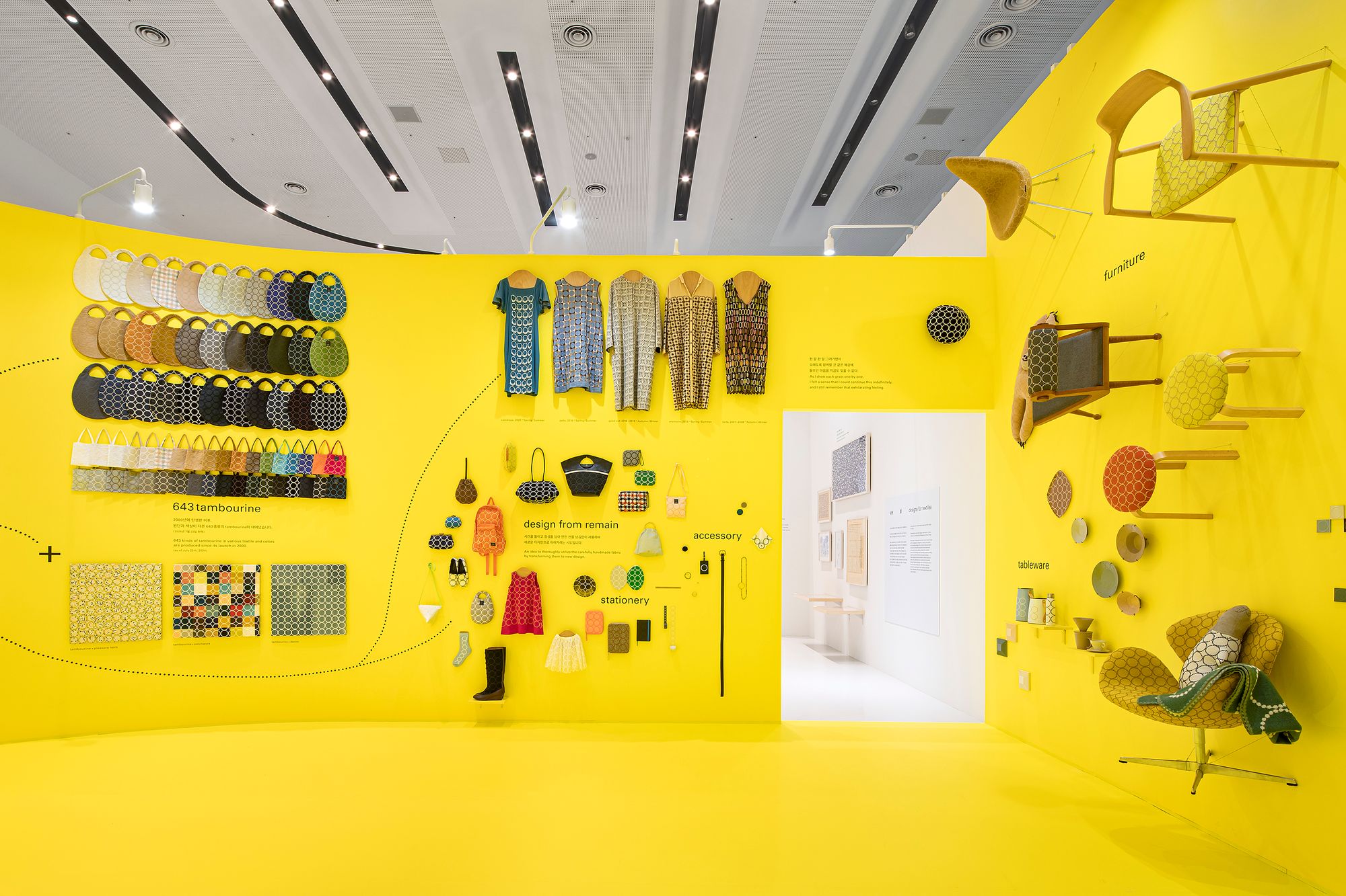 【onomekaman】mina perhonen tambourine slide_01.webp