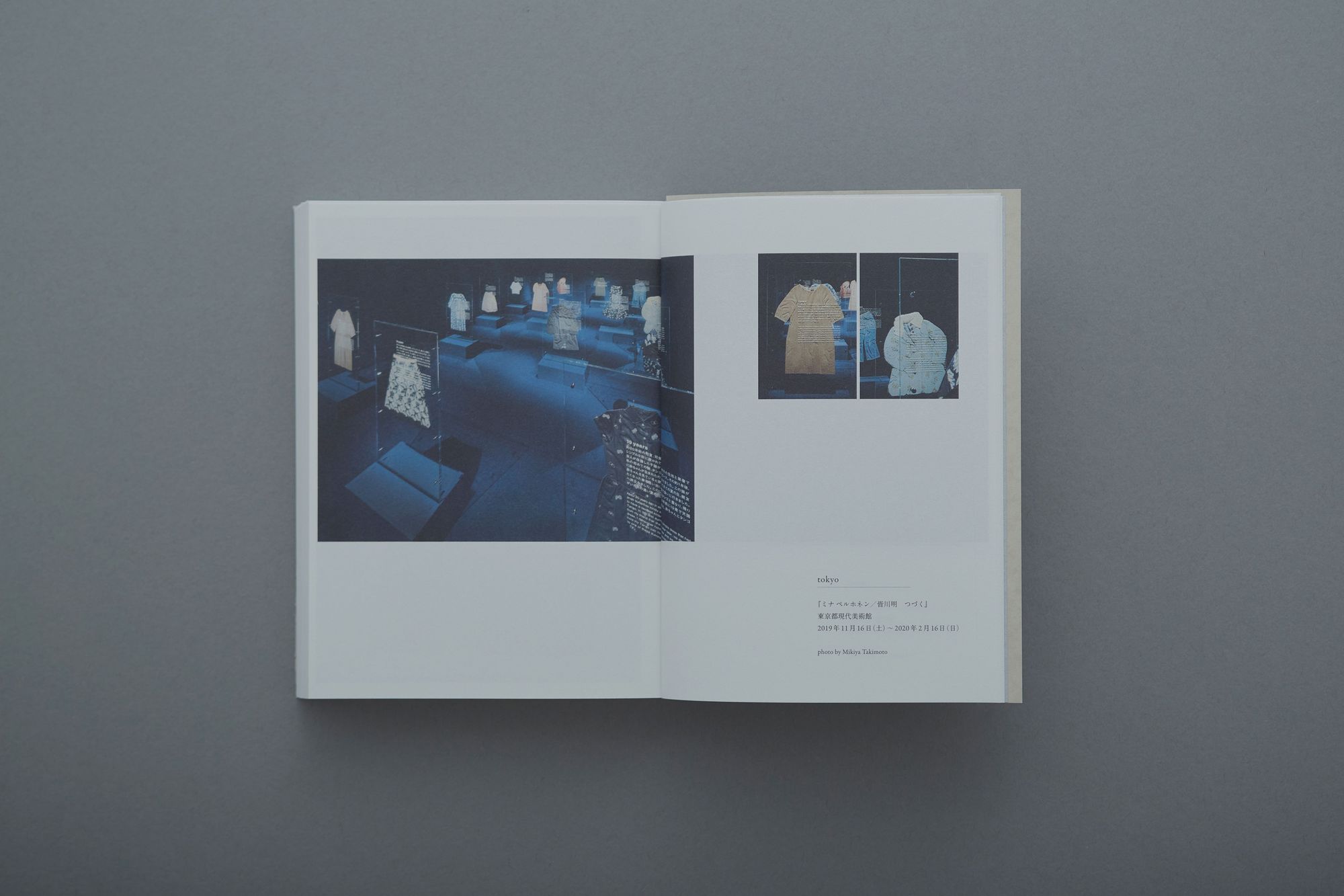 voice of wear ミナペルホネン　つぐ展　TSUGU 図録　限定 展覧会「つぐ minä perhonen」図録発売、および、関連イベントの