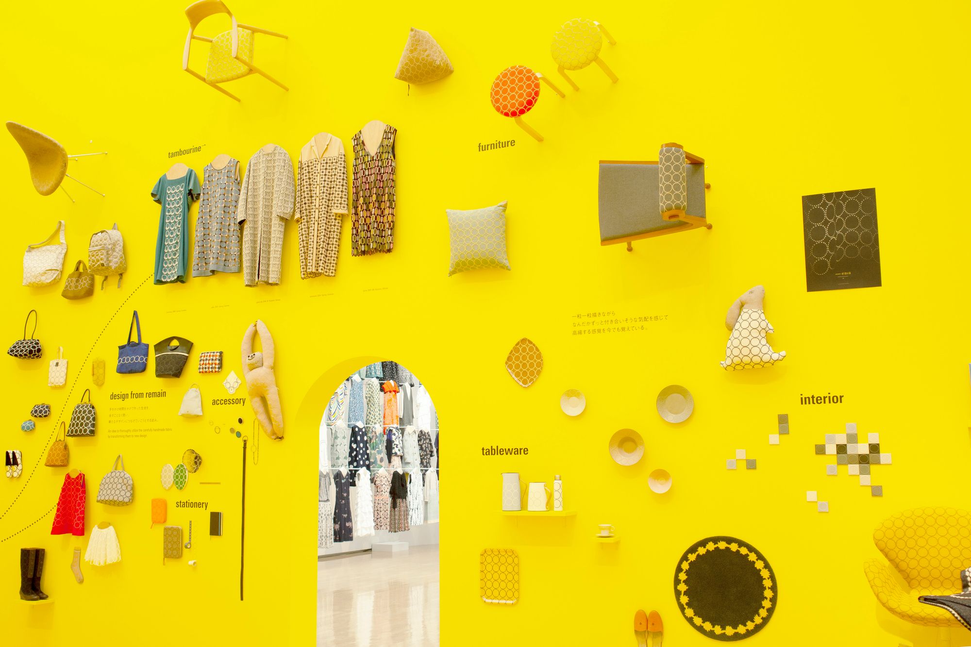 ✖️mina perhonen コラボセット イエロー&ブラック piece,（yellow