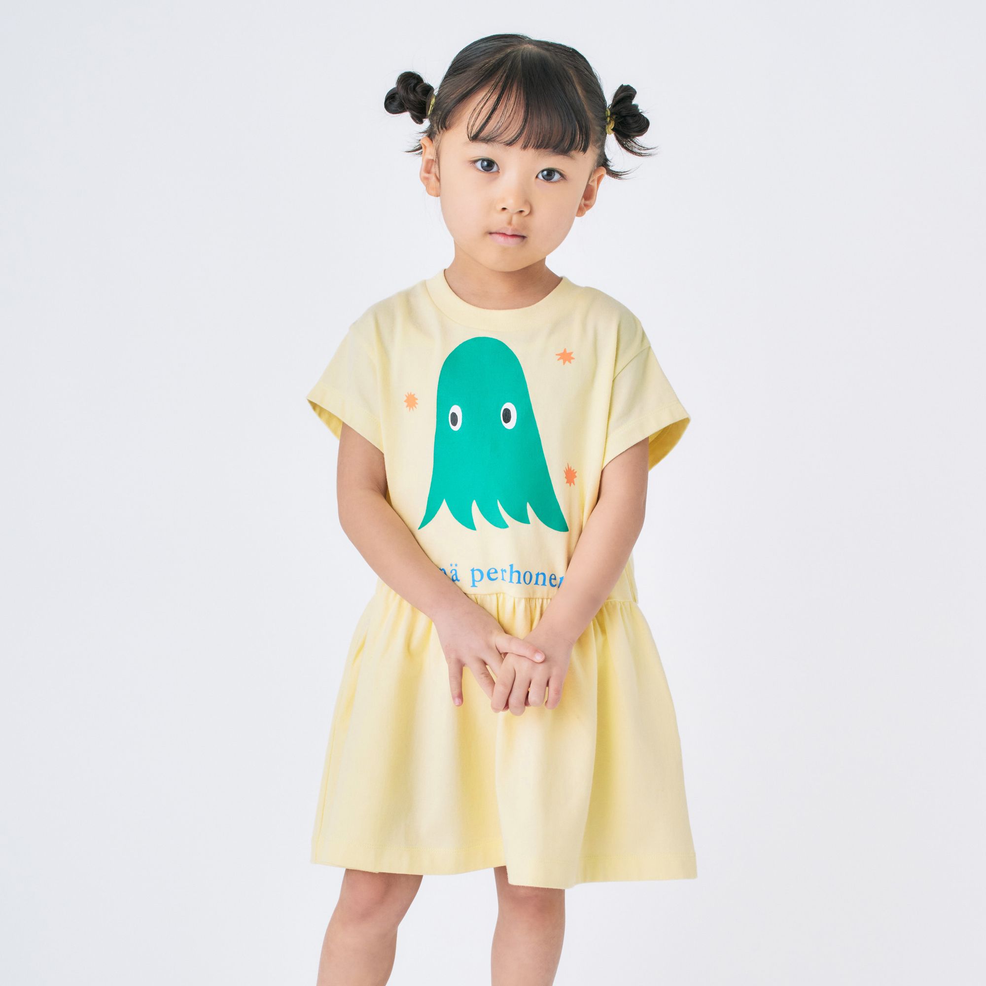 Online Store - minä perhonen