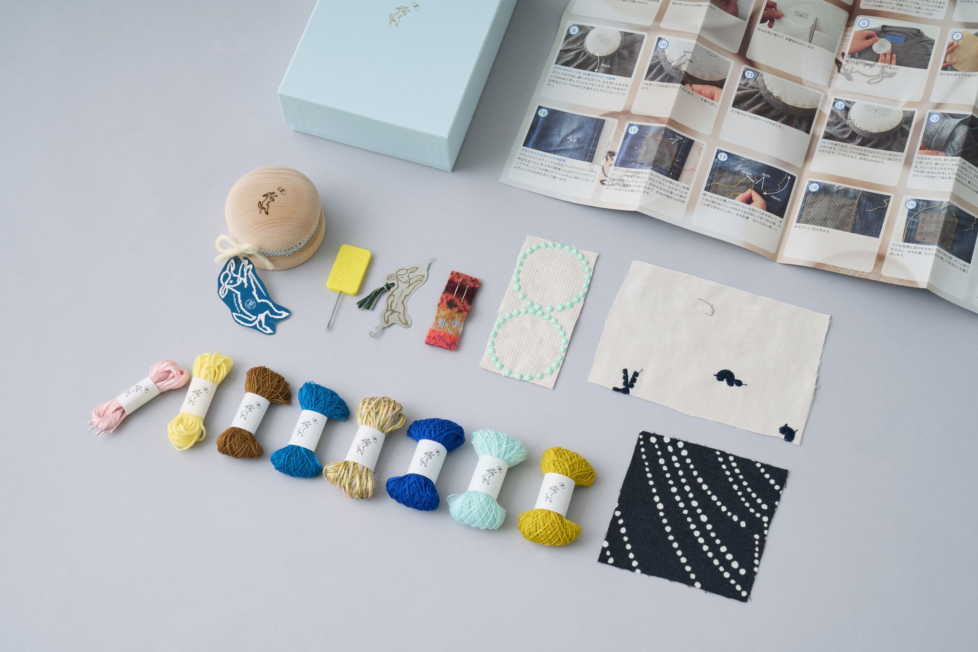 darning kit - minä perhonen