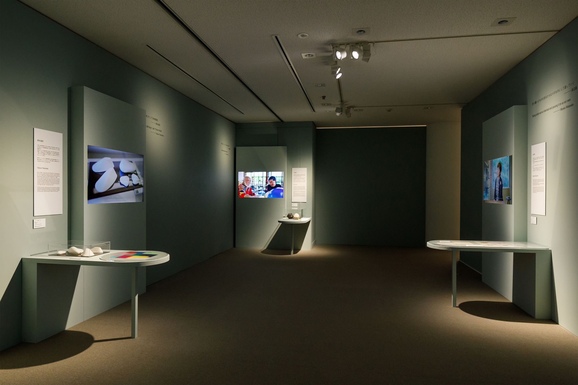 TSUGU minä perhonen Exhibition - minä perhonen