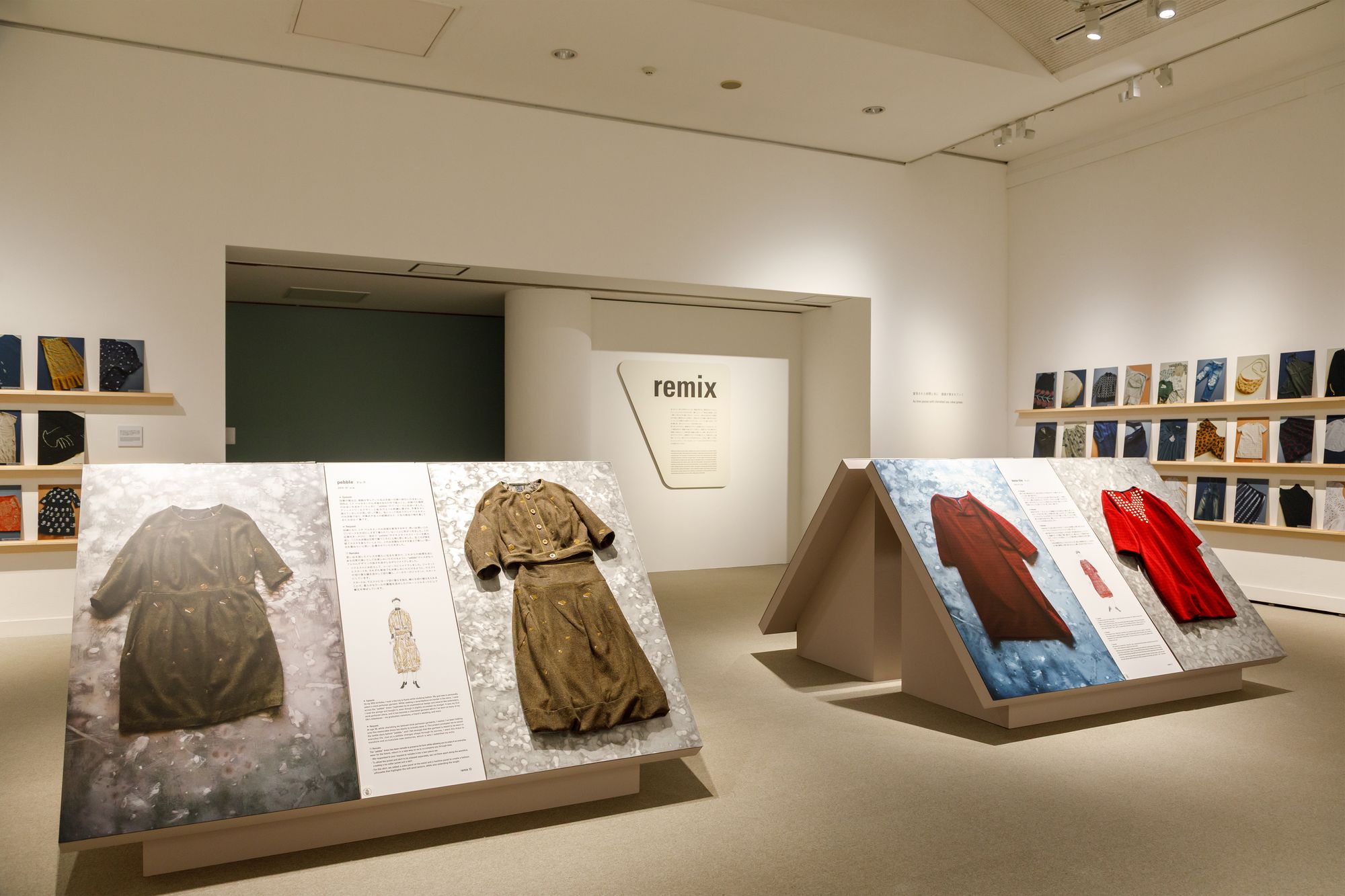 TSUGU minä perhonen Exhibition - minä perhonen