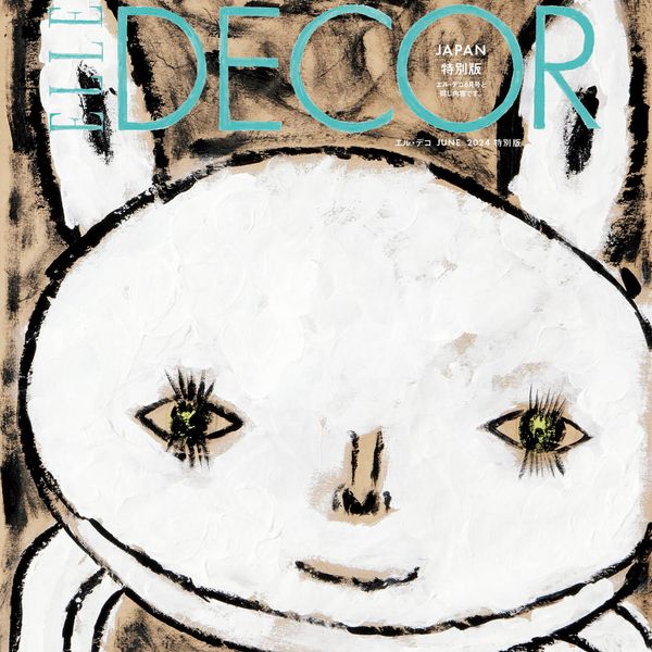 ELLE DECOR 特別版