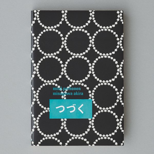 ミナ ペルホネン／皆川明　つづく展覧会カタログ