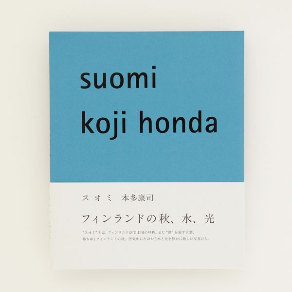 suomi koji honda