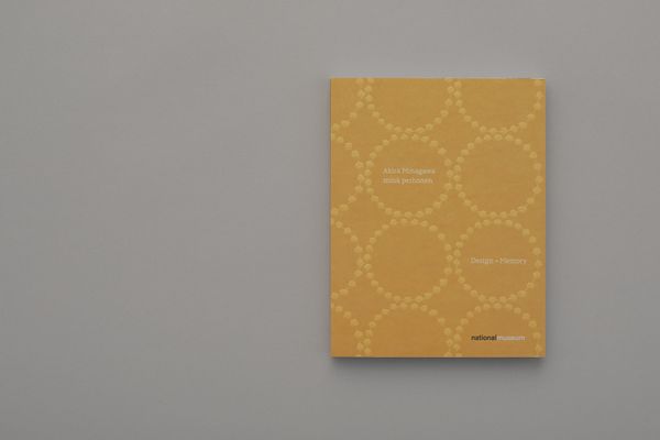 ミナペルホネンの本やカタログ達 ミナ ペルホネンの展覧会「つぐ minä perhonen」 期限付招待券