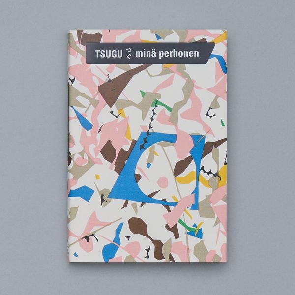 つぐ minä perhonen展覧会カタログ