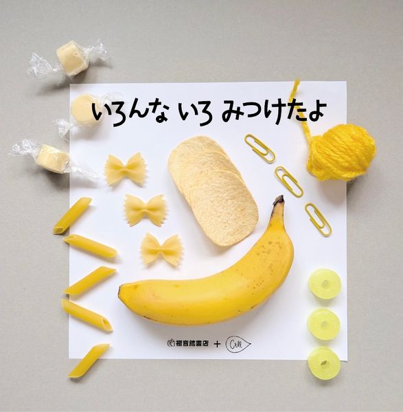 hikaru noguchi × minä perhonen 11月10日〜 - minä perhonen