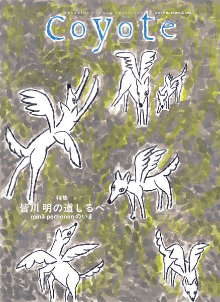 oasis”ポスター発売のお知らせ。6月9日～ - minä perhonen