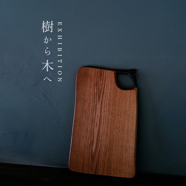 inukuma発売のお知らせ。2月8日～ - minä perhonen