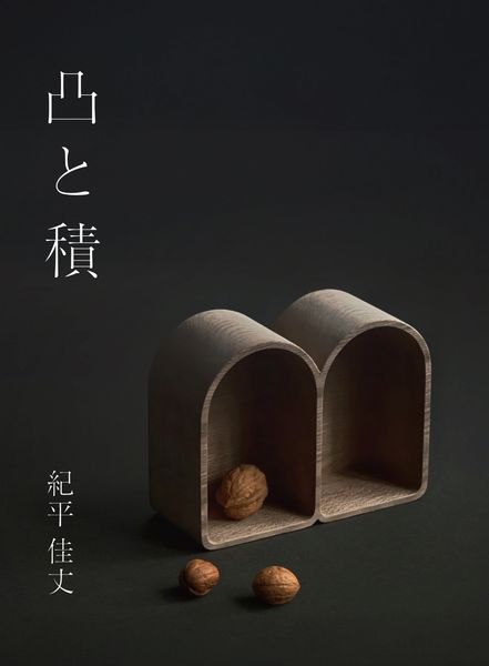 インテリアファブリック-dop- 新ラインナップのお知らせ。 - minä perhonen