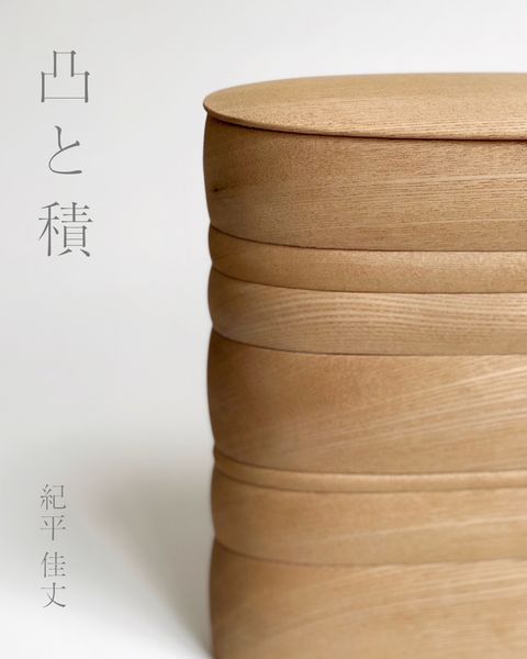orava 新発売のお知らせ。2月23日〜 - minä perhonen
