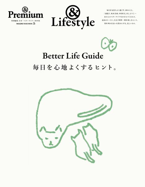 冨沢恭子「布偶とかばん」展を、elävä Ⅰと galleria nolla にて開催