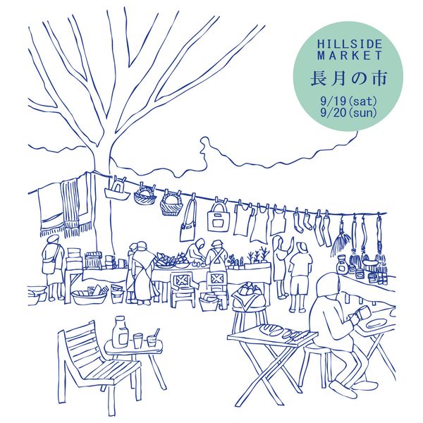 nuno*ito asobi ちいさないきものをつくろう！ - minä perhonen