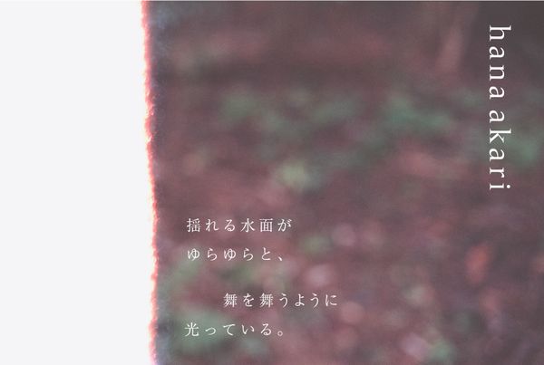 imagine”ポスター再発売、“life puzzle”ポスター価格改定のお知らせ