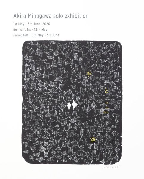 cotton linen blanket 発売のお知らせ。 5月5日～ - minä perhonen