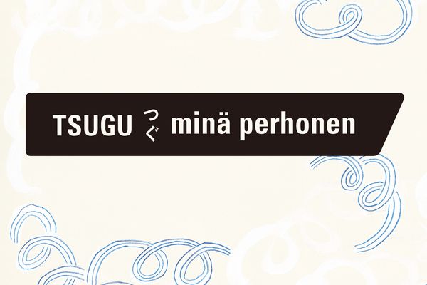 nuno*ito asobi ちいさないきものをつくろう！ - minä perhonen