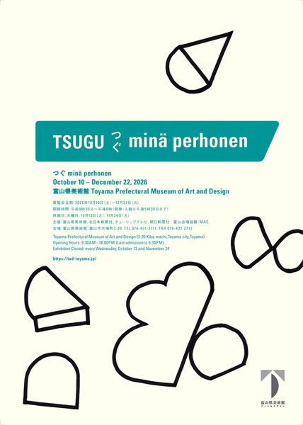 nuno*ito asobi ちいさないきものをつくろう！ - minä perhonen