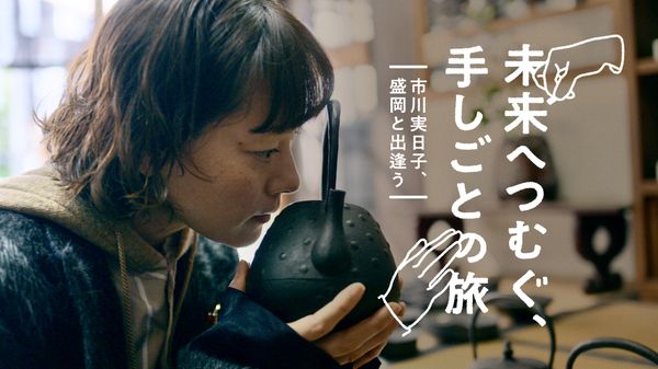 ミナペルホネン　oasisポスター　2021年 数量限定】皆川明 2023 アートコレクション ポスター「rabbits play