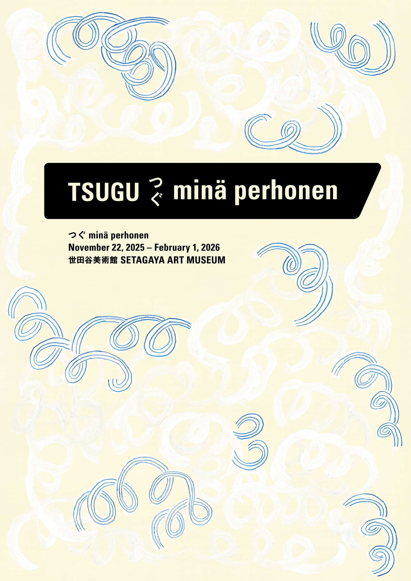 Exhibition “TSUGU minä perhonen” and Exhibition Catalogue