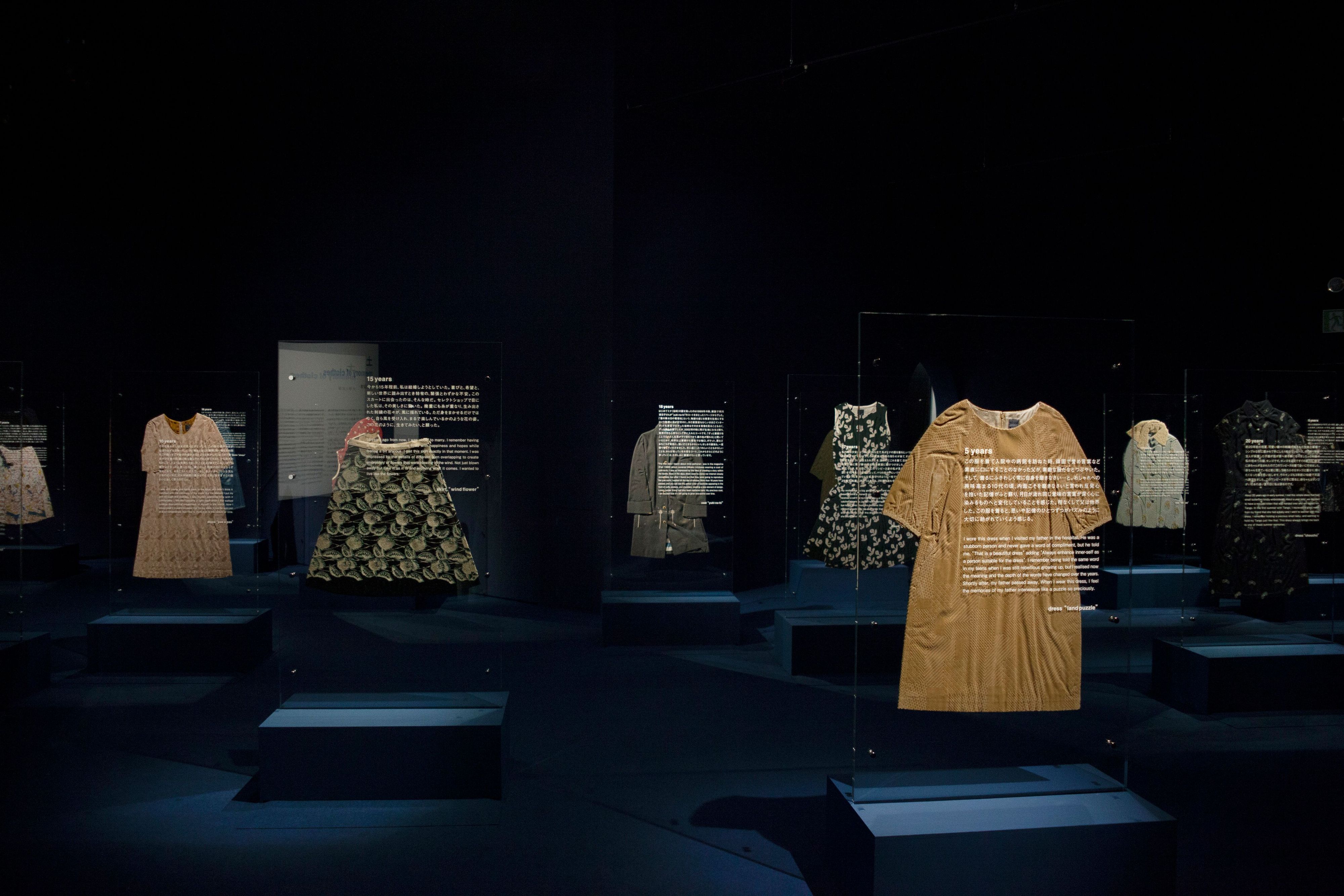 ミナ ペルホネン／皆川明 つづく」展示品募集のお知らせ。 - minä perhonen