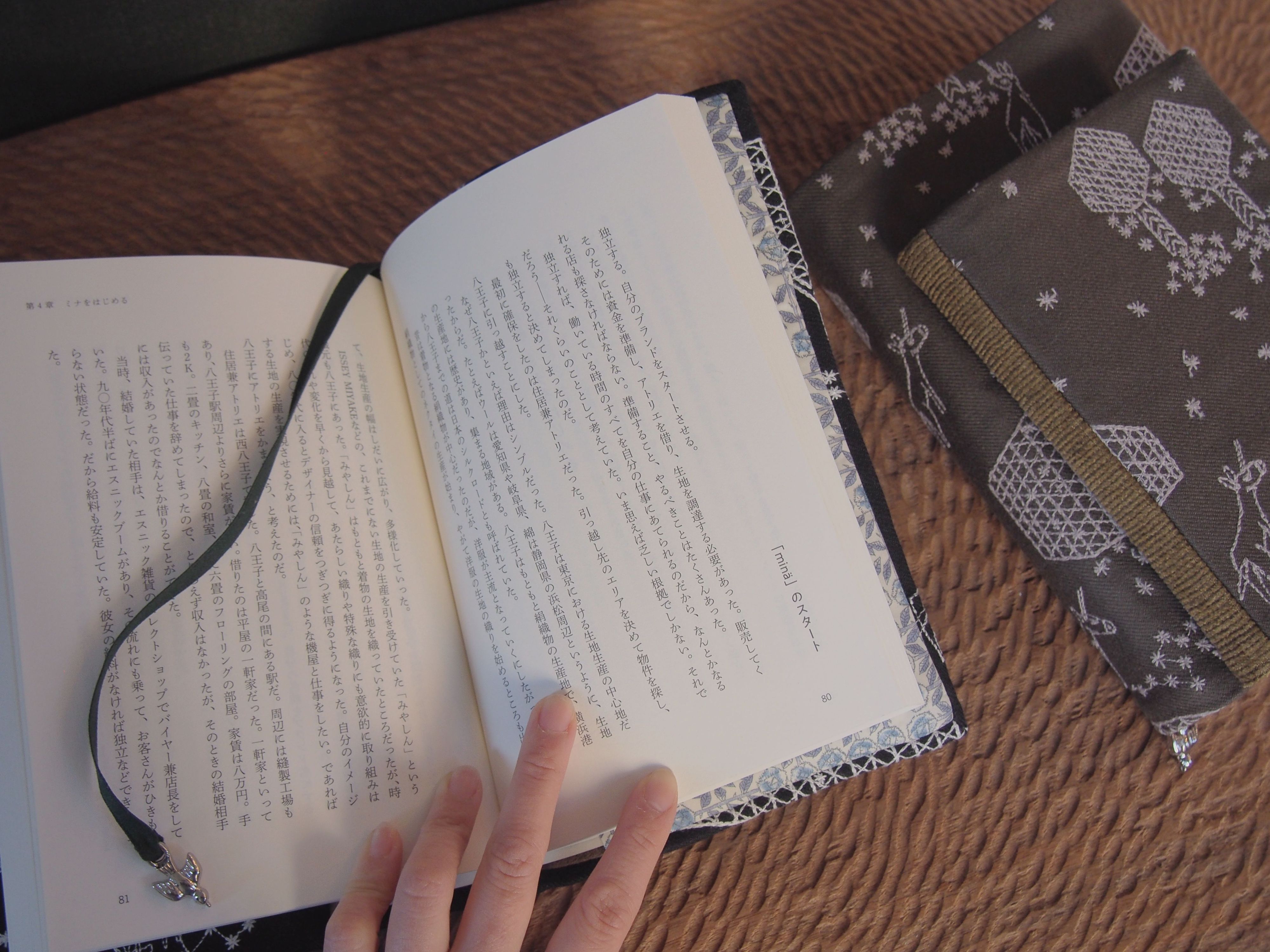 新品☆ミナペルホネン piece book cover flora leaf