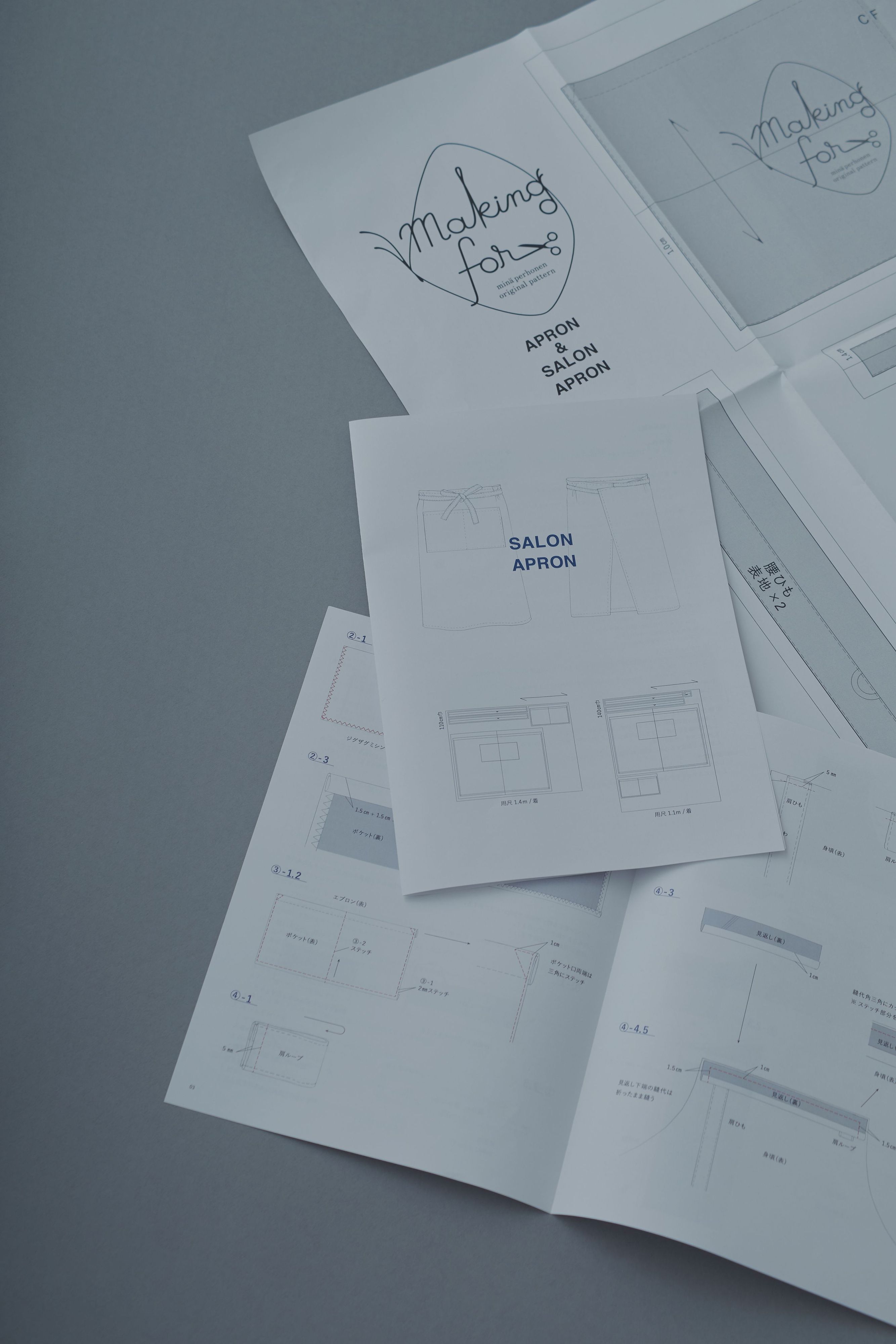 making for” エプロンとAラインスカート パターン発売のお知らせ。12月